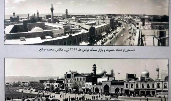 عکس تصاویر قدیمی از حرم امام رضا