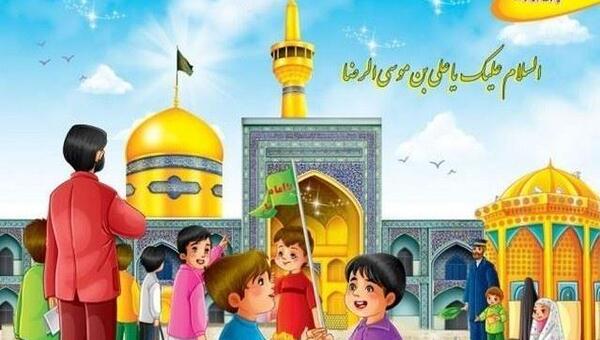 عکس نقاشی گنبد حرم امام رضا