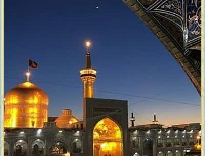 دانلود اهنگ عکس با گنبد حرم امام رضا