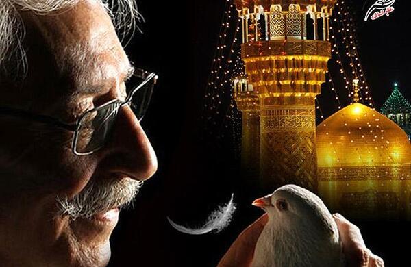 عکس مشهد و حرم امام رضا