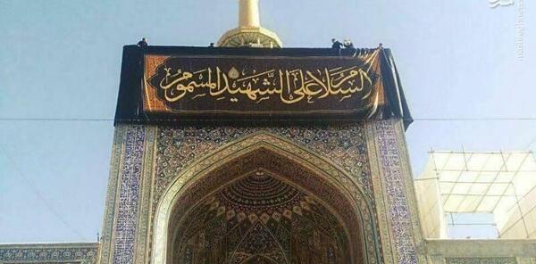 عکس محرمی حرم امام رضا