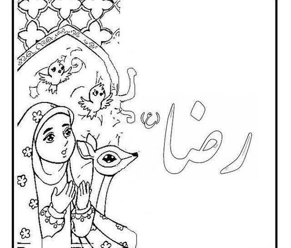 عکس حرم امام رضا نقاشی ساده