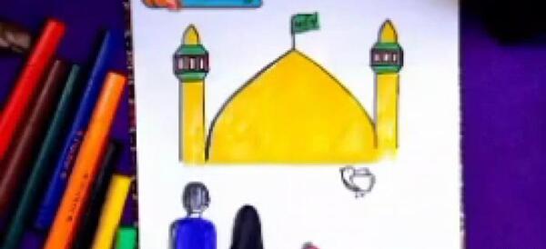 عکس حرم امام رضا نقاشی ساده