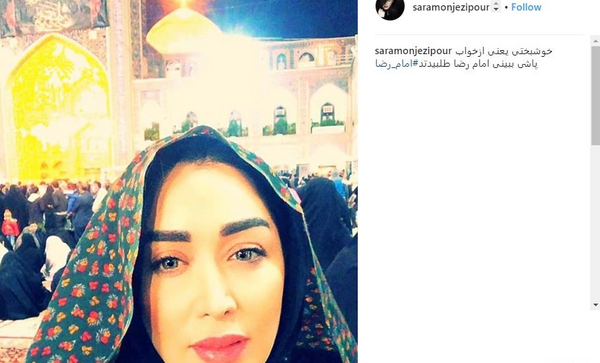 عکس حرم امام رضا دختر