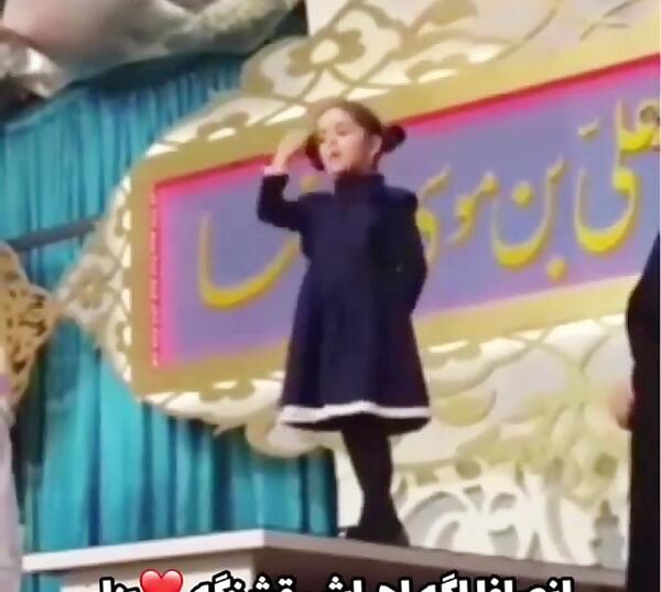 عکس حرم امام رضا دختر