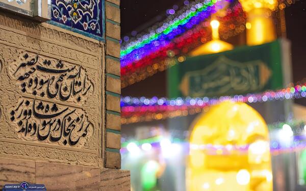 عکس هنری از حرم امام رضا