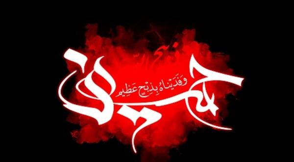 عکس از حلول ماه محرم