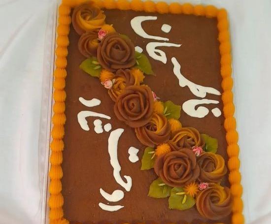عکس تزیین حلوا برای مراسم ختم