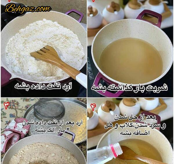 عکس حلوا ارد گندم