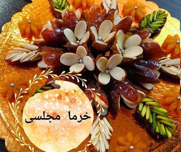 عکس تزیین حلوا و خرما