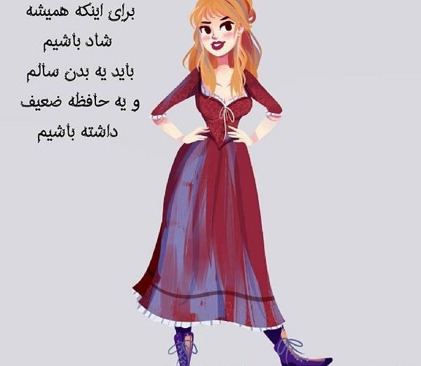 عکس حافظه