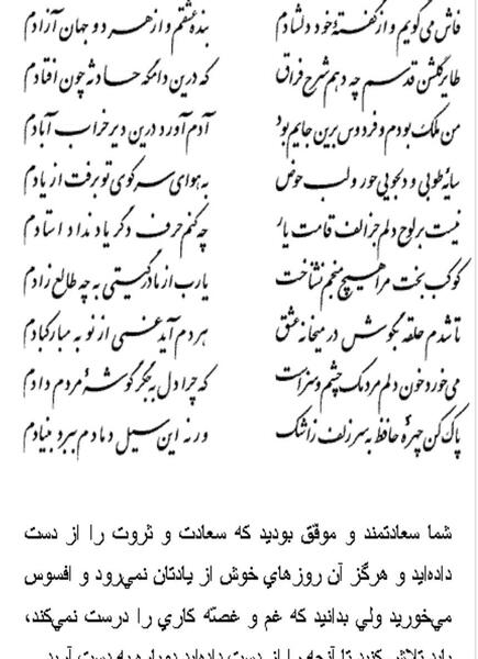 عکس حافظیه سیاه و سفید