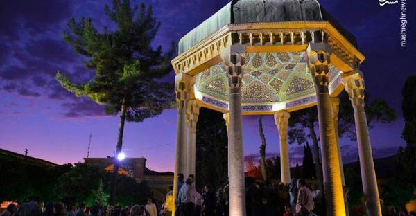 دانلود عکس حافظیه شیراز