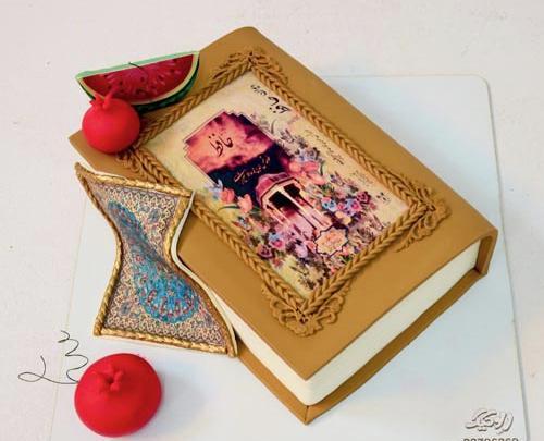 عکس کتاب حافظ کارتونی