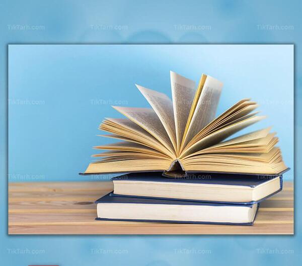 عکس کتاب حافظ کارتونی