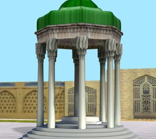 عکس کارتونی آرامگاه حافظ