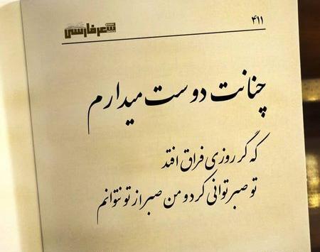 عکس پروفایل اشعار حافظ