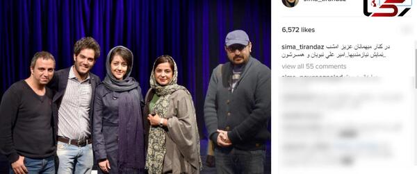 عکس همسر امیر حافظ رنجبر