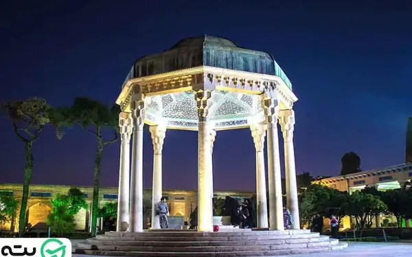 عکس واقعی آرامگاه حافظ شیرازی