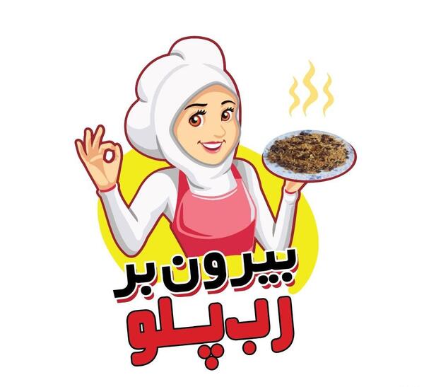 عکس تالار حافظ زرقان