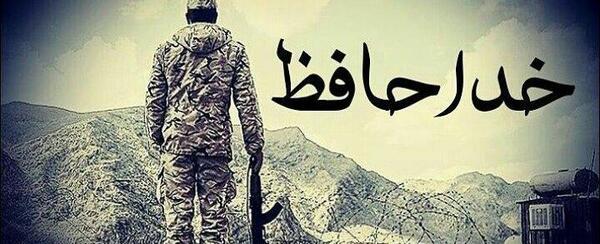 خداحافظ تلگرام عکس پروفایل