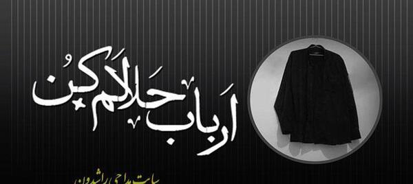 خداحافظ تلگرام عکس پروفایل