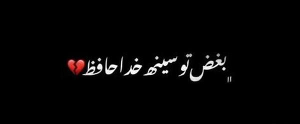 خداحافظ تلگرام عکس پروفایل