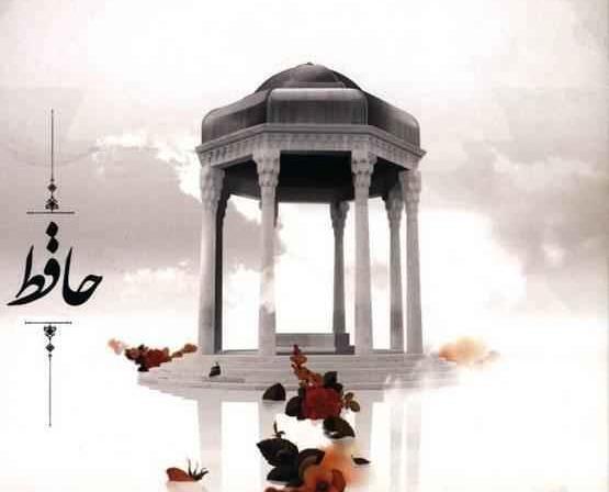 عکس از حافظ خوانی