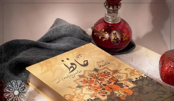 عکس از حافظ خوانی