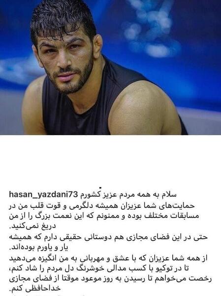 عکس خداحافظ فضای مجازی