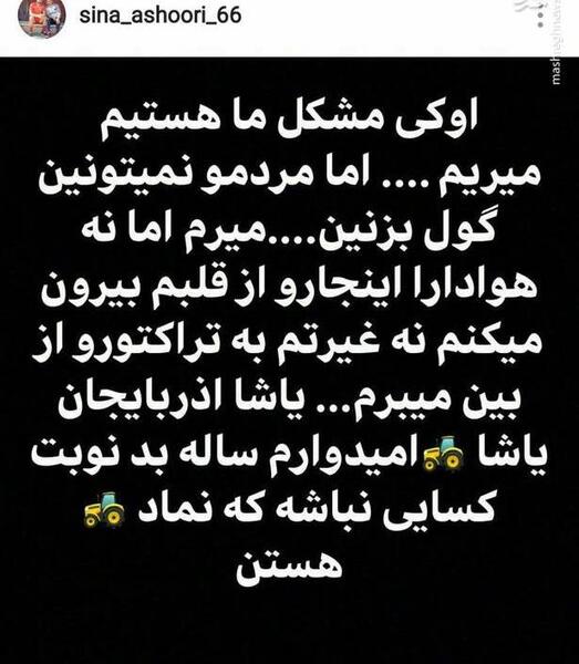 عکس خداحافظ فضای مجازی