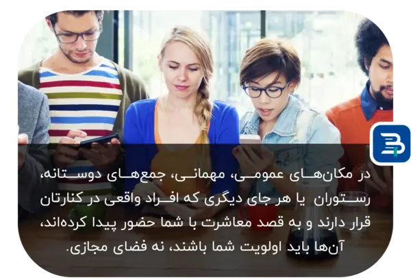 عکس خداحافظ فضای مجازی