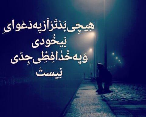 دانلود عکس پروفایل خداحافظ مجازی