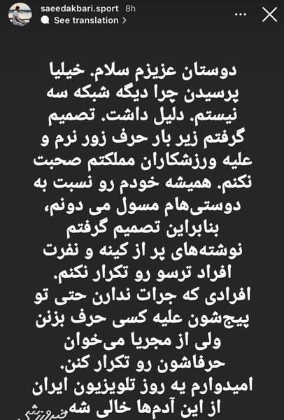 عکس نوشته خداحافظ همگی