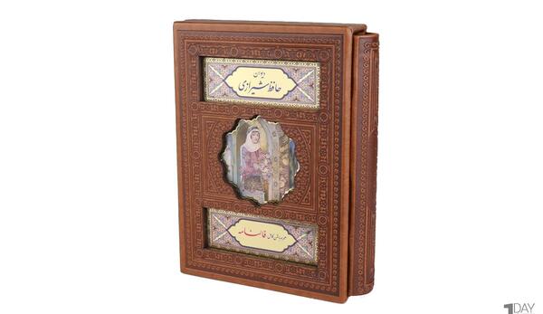 عکس کتاب دیوان حافظ