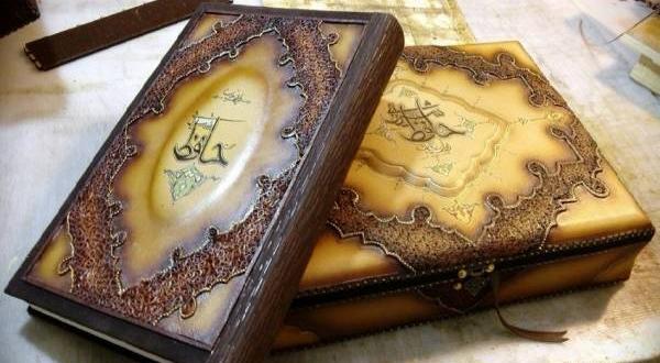عکس کتاب دیوان حافظ