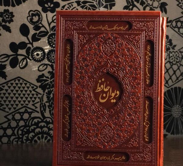 عکس کتاب دیوان حافظ