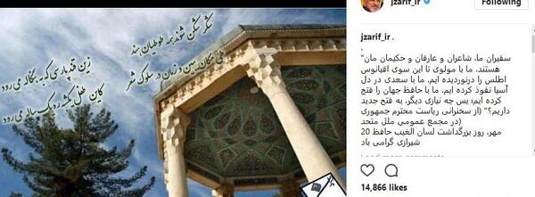 عکس برای روز بزرگداشت حافظ