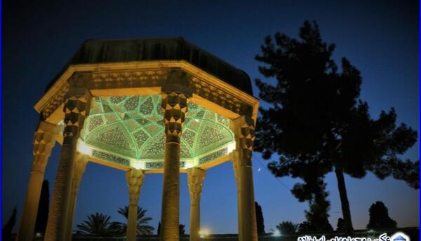 عکس برای روز بزرگداشت حافظ