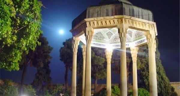 عکس برای روز بزرگداشت حافظ
