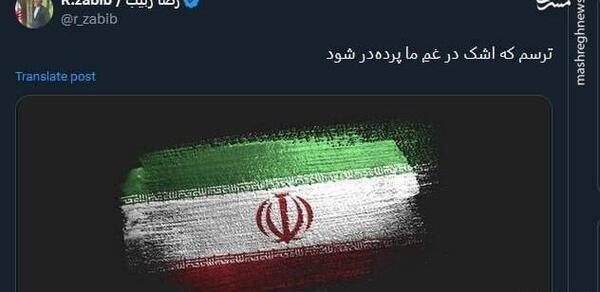 عکس نوشته ی خداحافظ روبیکا