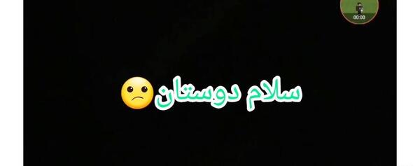 عکس نوشته ی خداحافظ روبیکا