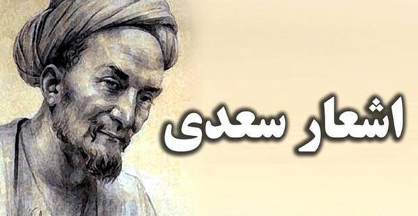 عکس پروفایل سعدی حافظ