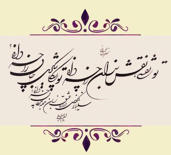 عکس پروفایل سعدی حافظ