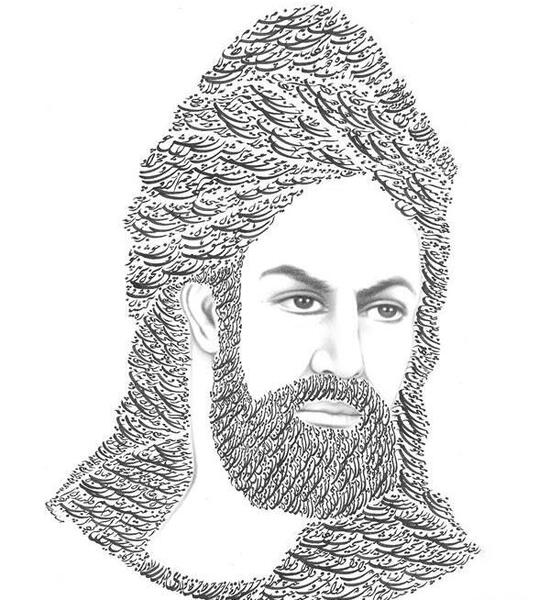 عکس حافظ سیاه سفید