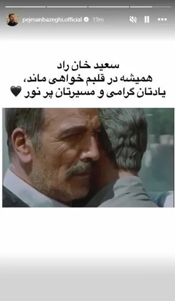 عکس حافظ سعید خان