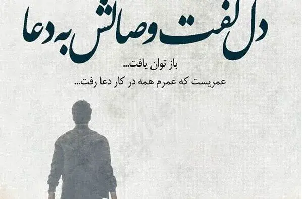 عکس غزل های حافظ