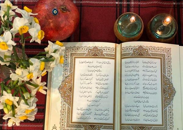 عکس فال حافظ امروز