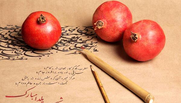 دانلود فال حافظ به صورت عکس با معنی