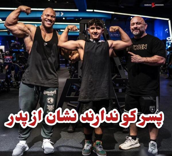 عکس محمد حافظ چوپان